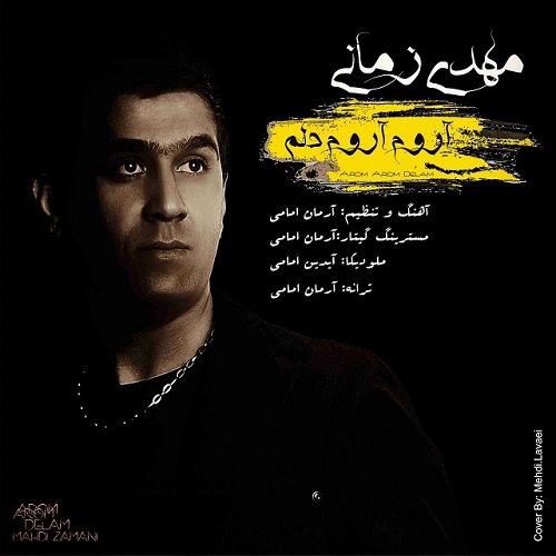 دانلود آهنگ آروم دلم